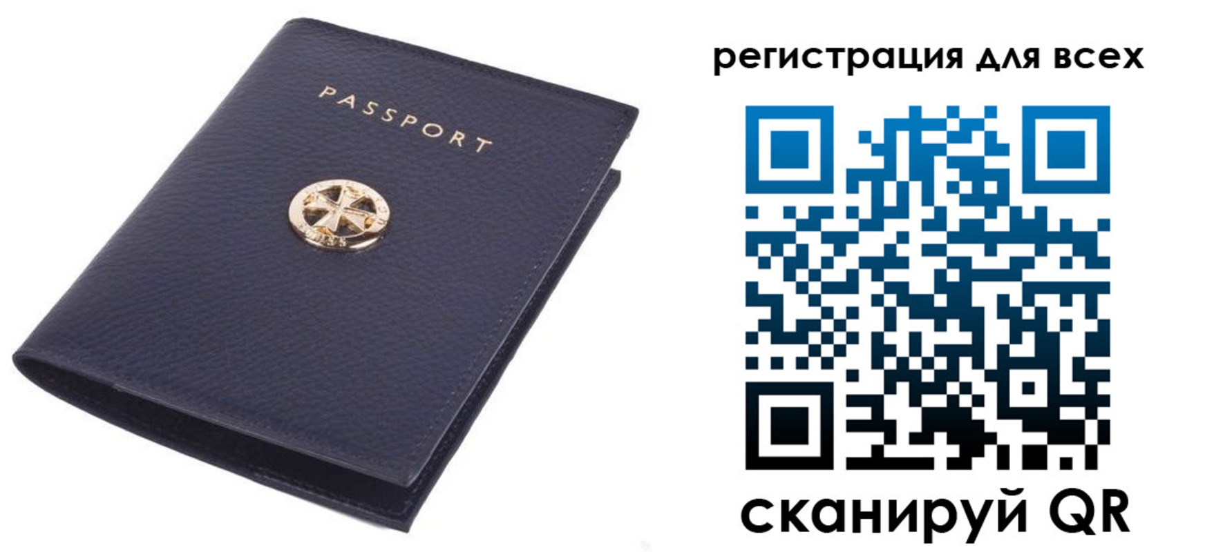прописка поиск в Аше