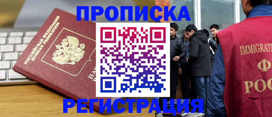 регистрация для дет. сада в Аше